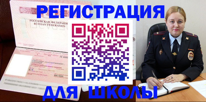 найти адрес прописки в Семилуках